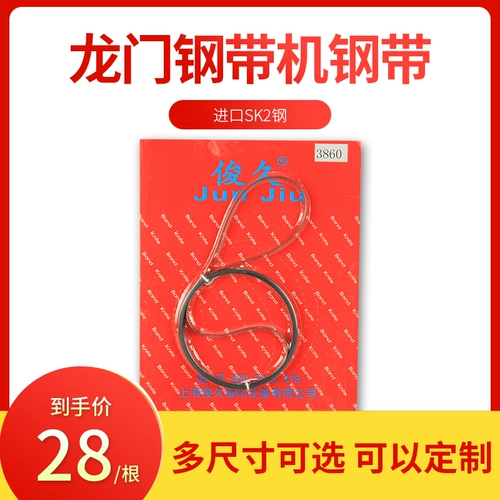 Kuaiso 3960 Longmen Steefe Piece Piece Piece Rutg