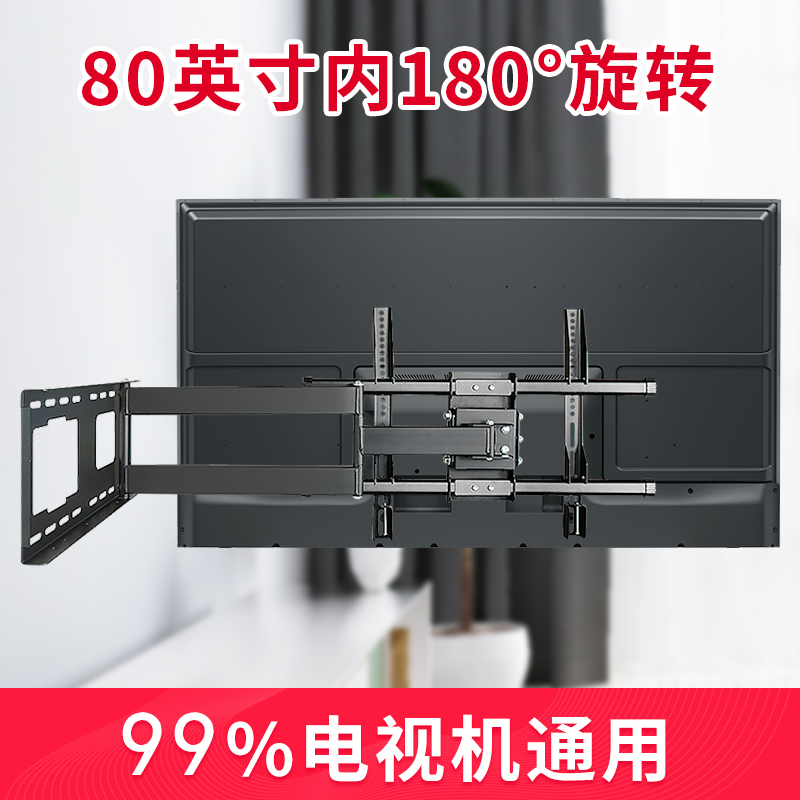 TV rack universal wall-mounted telescopic swivel 90 degrees Folding Xiaomi Haishin TCL TV bracket Hanging Wall
