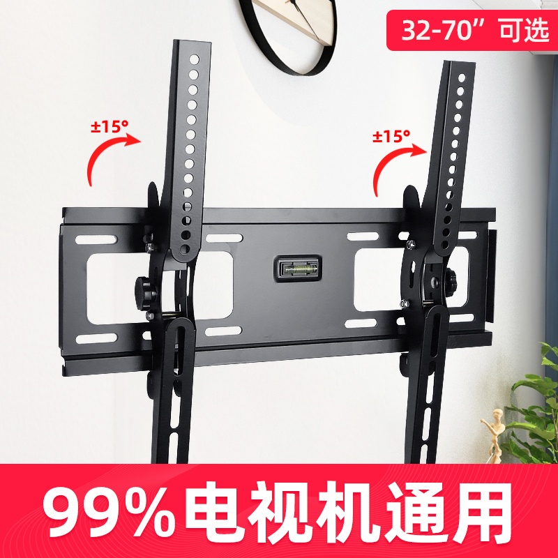 LCD TV rack display bracket Wall adjustable angle 32 39 42 43 50 55 65 inch