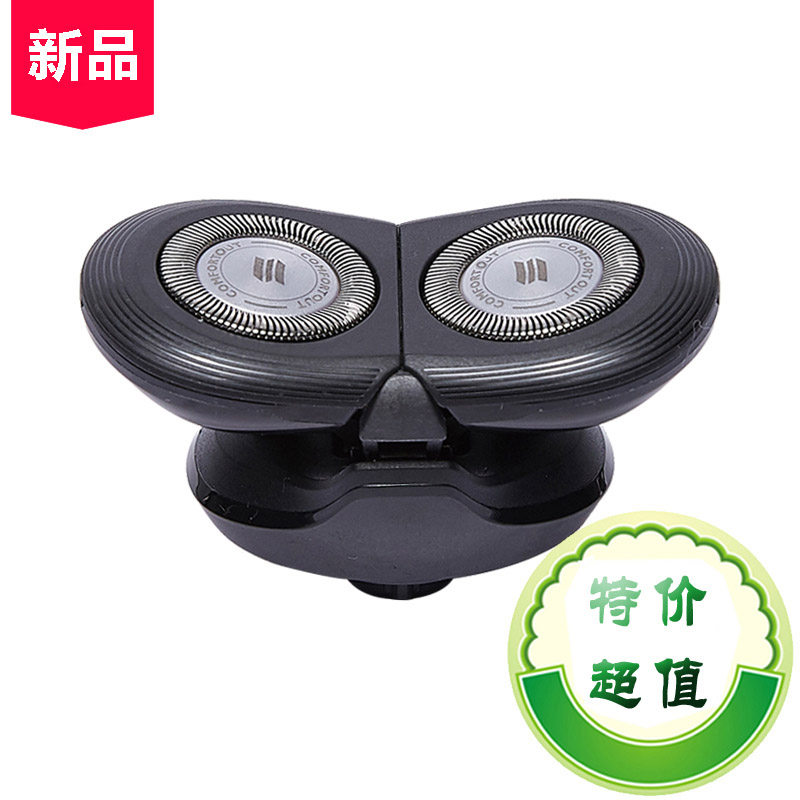 Apply Philips Series 500 razor knife head S526 528 S529 S556S566 blade net