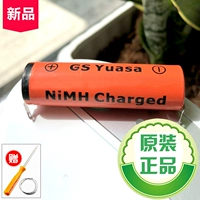 [飞利浦电动剃须刀充电电池HQ46 HQ686 hq6070 hq912 hq481 HQ6675]