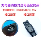 [适用飞利浦剃须刀Norelco Speed-XL HQ8240/8140philishave充电器]