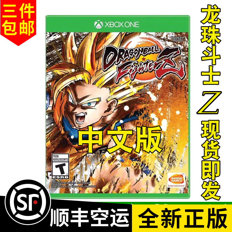 XBOXONE XBOX ONE Genuine Game Seven Dragon Pearl Z Dragon Everest Z Longjuz Chinese Spot