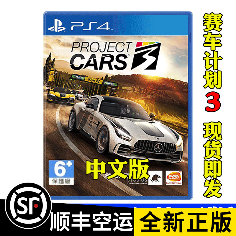 PS4 Game Racing Plan 3 Full Project CARS 3 Racing Race Speed Chinese English Compatible PS5