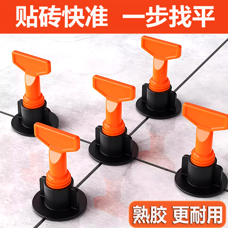 Tile Leveling Tool, Tile Laying Tool, Magic Tool for Laying Floor Tiles, Leveling Wall Tiles, Adjusting and Fixing Clips, Positioning Cross