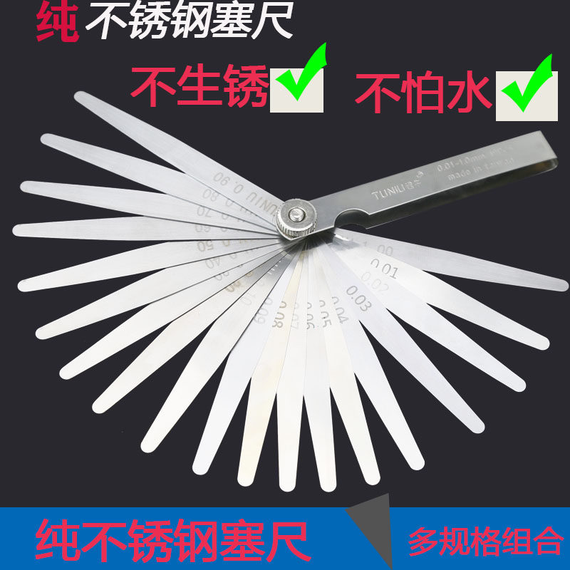 Stainless steel sedimensioning 0 01-1mm thin sheet sedimensioning ruler Aperture Ruler Stopper Gauge Blade Stopper Thickness Thin Gauge