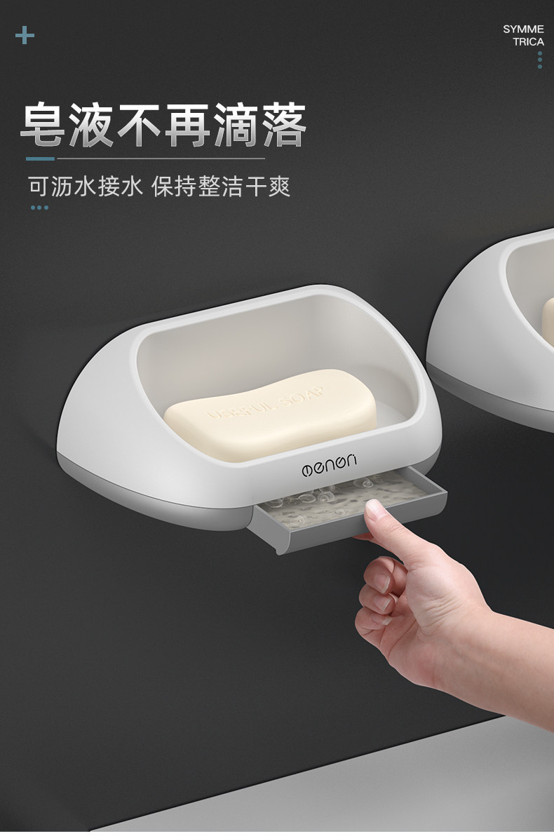 免打孔肥皂盒 带沥水接盘 图5