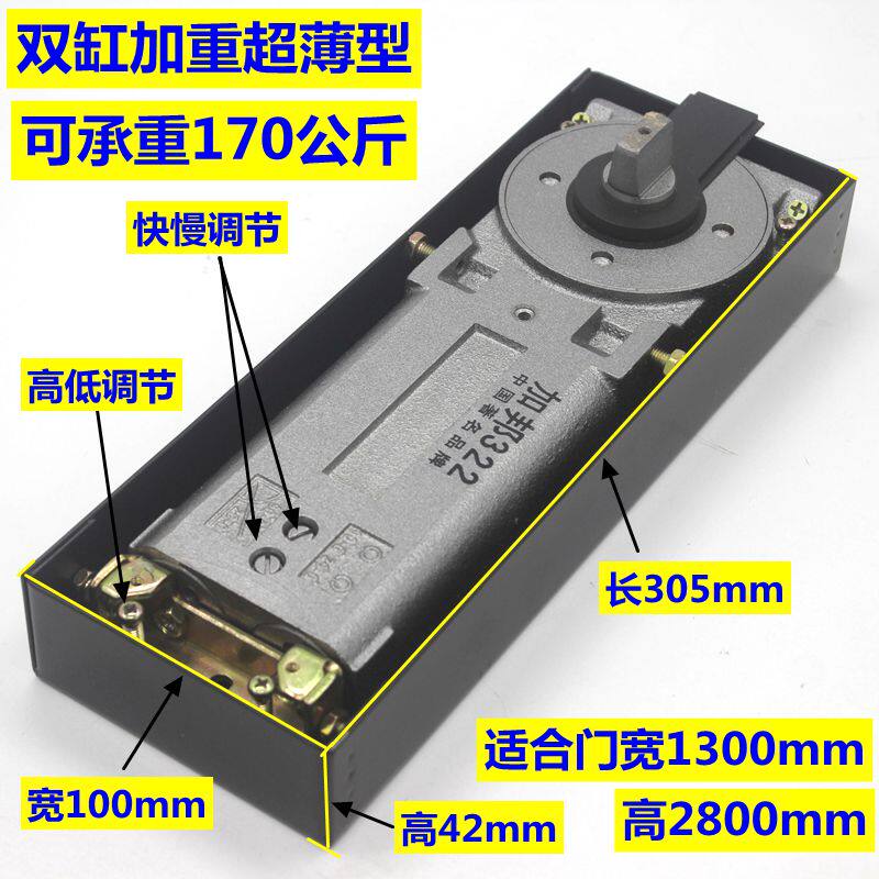 Ground spring N322 ultra-thin aggravating type double cylinder universal ground-play imperial with frame-free glass door hotel door exclusive