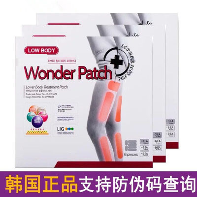 Korea mymi big belly stickers Lazy belly button stickers thin hands Lazy pretty stickers Thin leg stickers Body shaping