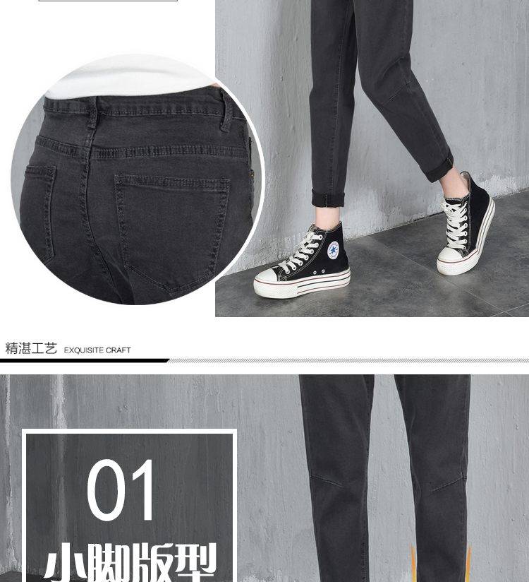 Hàn quốc phiên bản của cao eo jeans nữ chín quần mùa thu 2018 new đen lỏng chân mỏng củ cải quần mùa hè quần jean áo sơ mi nữ