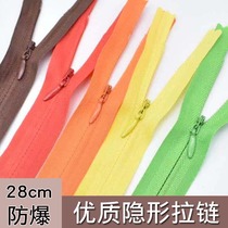 Invisible zipper color 28cm hidden zipper skirt pants pillow dark chain accessories drawbar dark lock nylon accessories