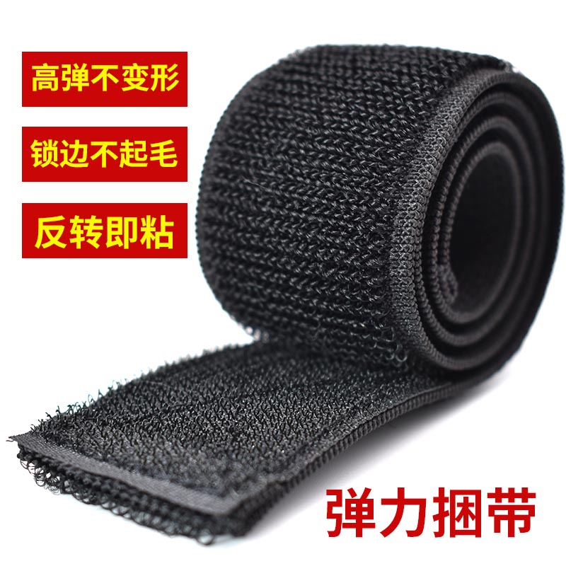 Elastic tightness magic sticker strapping with ribbon self-adhesive cingulum physiotherapy cuff trouser leg telescopic with 2 people 3 foot game-Taobao