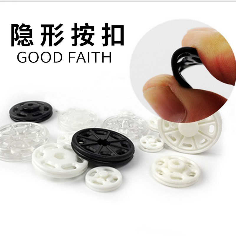 Dark button button button button button clasp transparent invisible press plastic children's hatch