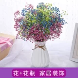 Big Bundle Yunnan полон звездных сухих цветов Действительно цветочные подарочные украшения, подарок девушке жене, маленький свежий цветочный букет с бутылкой