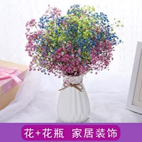 Big Bundle Yunnan полон звездных сухих цветов Действительно цветочные подарочные украшения, подарок девушке жене, маленький свежий цветочный букет с бутылкой
