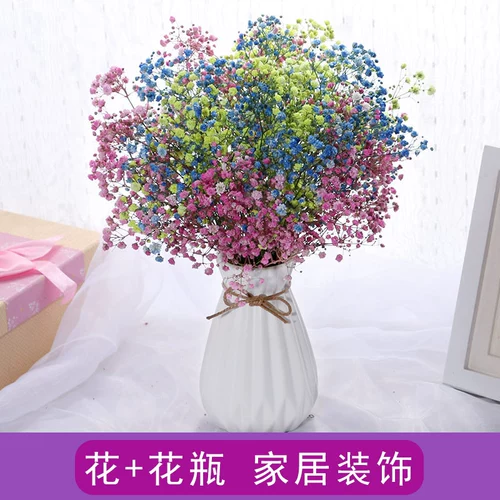 Big Bundle Yunnan полон звездных сухих цветов Действительно цветочные подарочные украшения, подарок девушке жене, маленький свежий цветочный букет с бутылкой