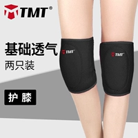 Черные наколенники, увеличенная толщина