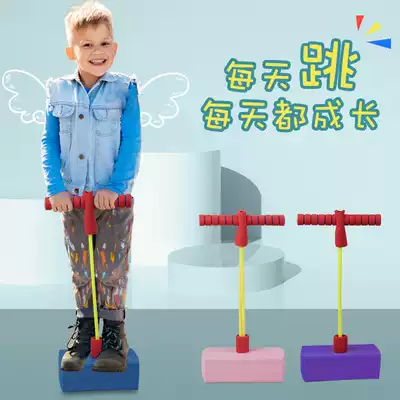 Children's jump jump bar heightened toy frog jump balance sense integration trainer child bounce growth Sports equipment