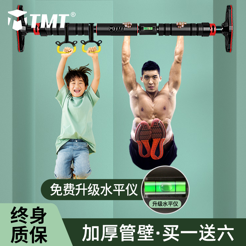 Horizontal bar home indoor pull-up up device indoor wall door free of punching children's home fitness equipment hanging ring