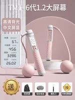 [Seryhropolis веревка маленького мяча] Внутренняя домашняя тишина [порошок вишневого цвета]