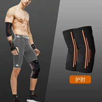 Локоть [одна пара притворяется]