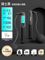 [Обновить пять -ключ] Wanderer Ball/One -Button 60 секунд/силиконовая ручка (Charm Black)