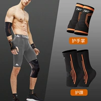 Лодыжка+пальма [пара пар]