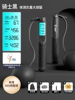 [Обновить пять -ключ] Живи 65 -мм мяч/один -путтон 60 секунд/молчаливое потеря веса (Charm Black)