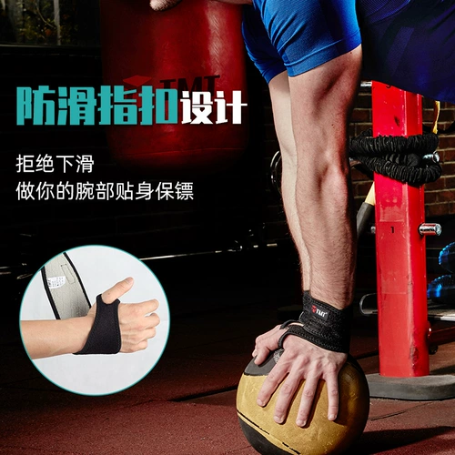 Летние ультратонкие напульсники для спортзала, баскетбольный волейбольный крем для рук для тренировок, фиксаторы в комплекте