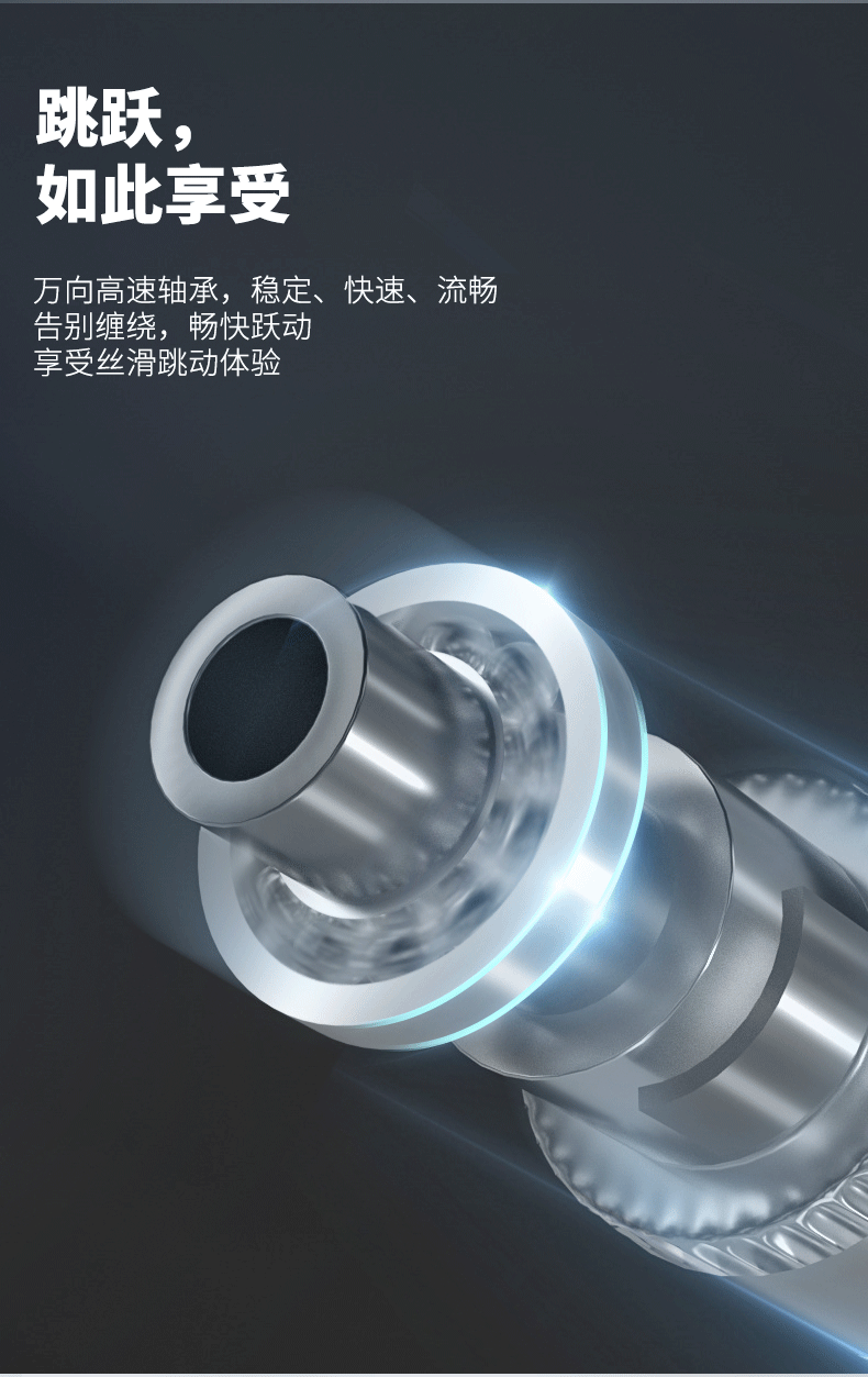 TMT 智能精准计数跳绳 减肥专业燃脂 图6