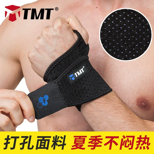 Летние ультратонкие напульсники для спортзала, баскетбольный волейбольный крем для рук для тренировок, фиксаторы в комплекте