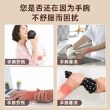 Удерживающие тепло напульсники для матери, защитный чехол, фиксаторы в комплекте