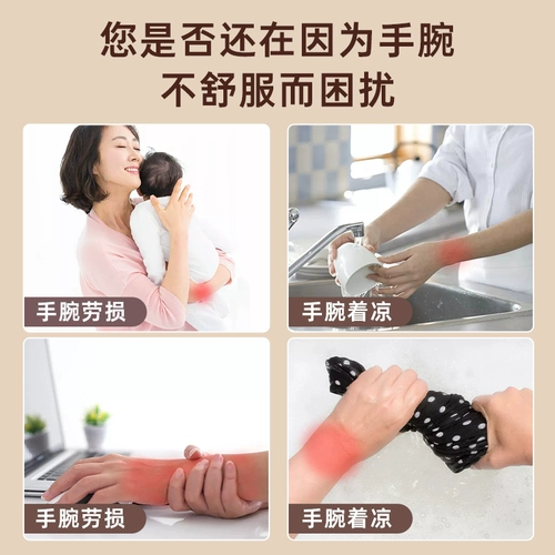 Удерживающие тепло напульсники для матери, защитный чехол, фиксаторы в комплекте