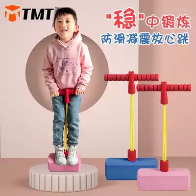 Children's jump bar Children's frog jump height device balance sense integration trainer sports doll jump toy bouncer