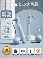 [Термин «маленький мяч без древесины»]