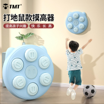 Touch the height artifact children grow tall voice count beat music and bounce training equipment to promote exercise and increase jumping.