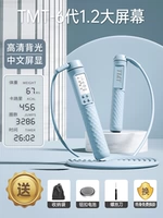 Проволока с длинным стилем веревки [синий]*