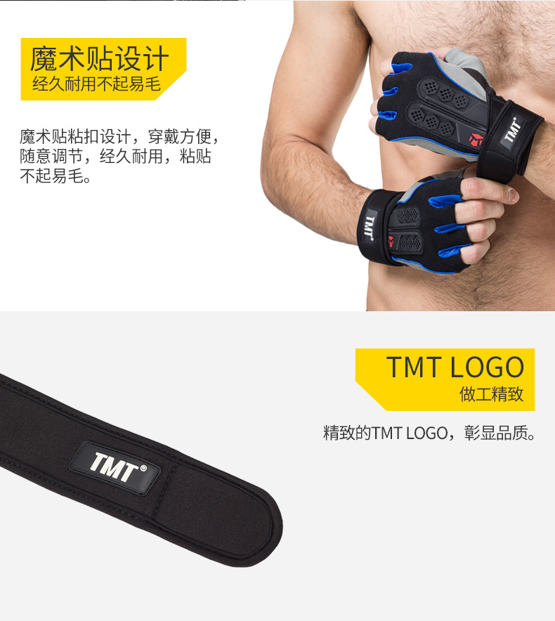 Protection sport - Ref 593273 Image 14