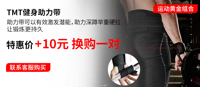 Protection sport - Ref 593296 Image 6