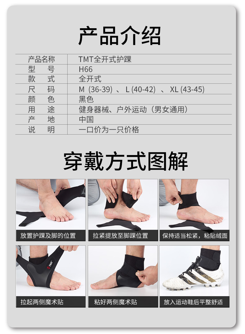 TMT 踝 踝 脚 脚 护 护 护 TM TM TM TM TM TM 运动 运动 运动 运动 运动 运动 运动 运动 运动 运动 băng bảo vệ đầu gối bóng rổ