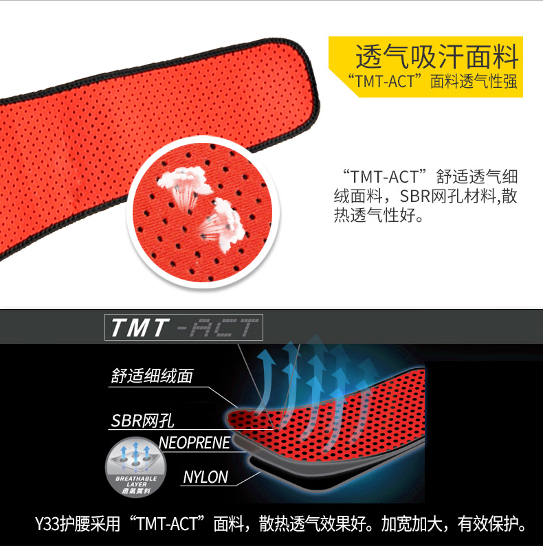 Protection sport - Ref 593278 Image 8