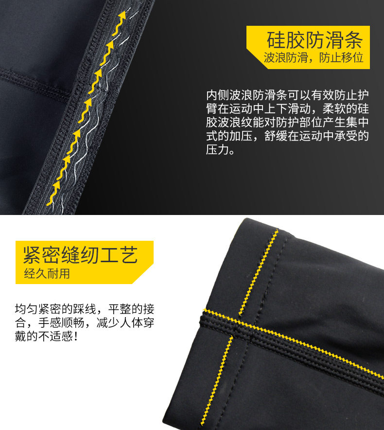 Protection sport - Ref 593286 Image 9