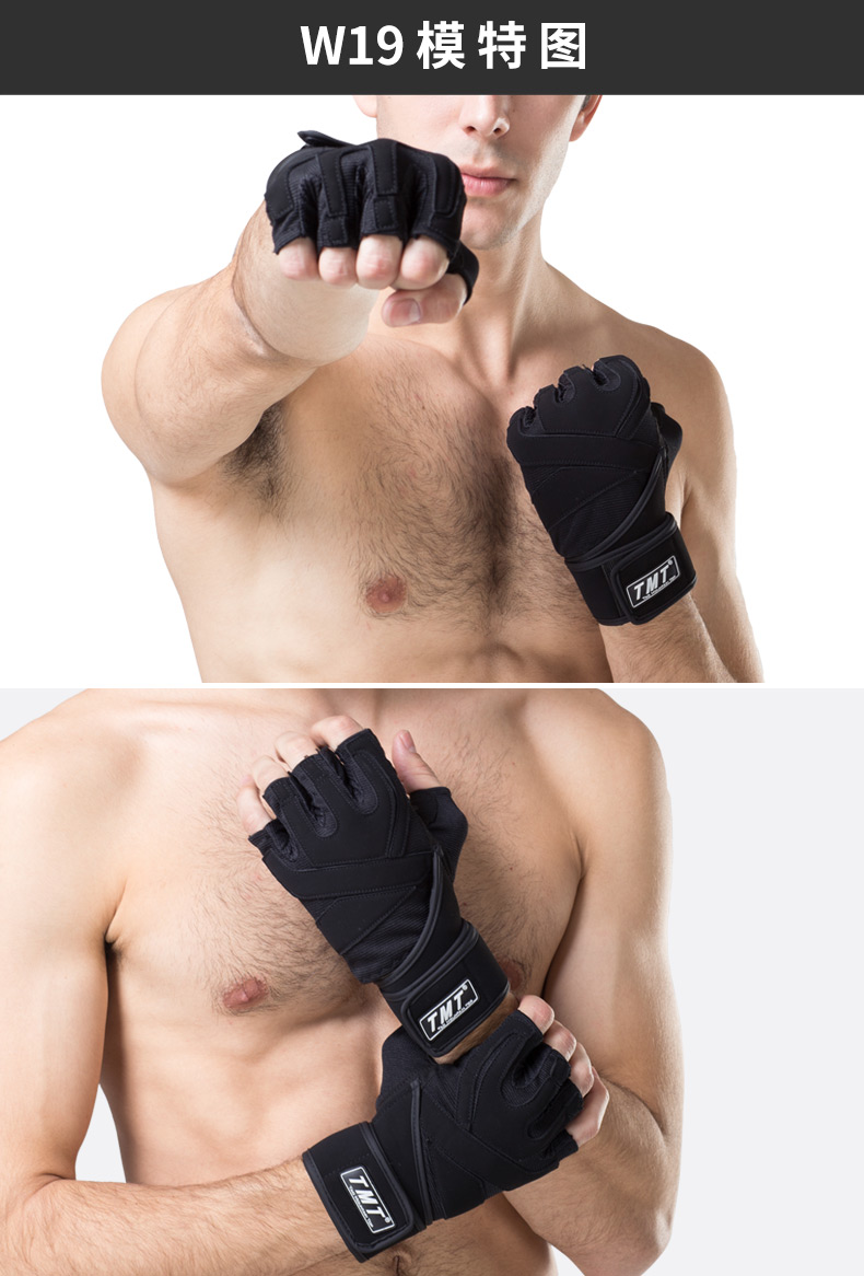 Protection sport - Ref 593296 Image 19