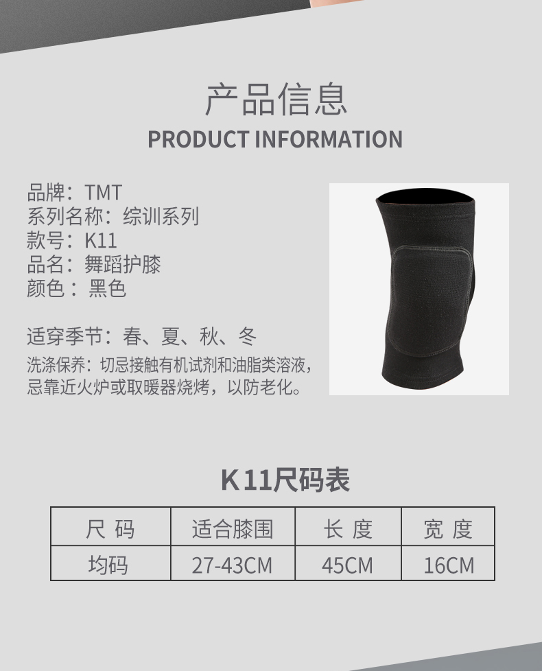 Kneepad thể thao nữ chạy nhảy đệm đầu gối nữ đầu gối dày dày ấm mùa đông tập thể dục yoga thiết bị bảo vệ găng tay gym