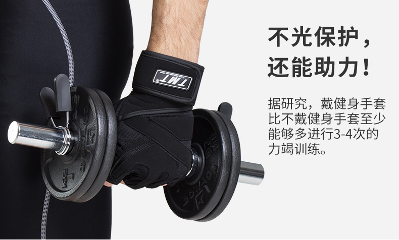 Protection sport - Ref 593296 Image 12