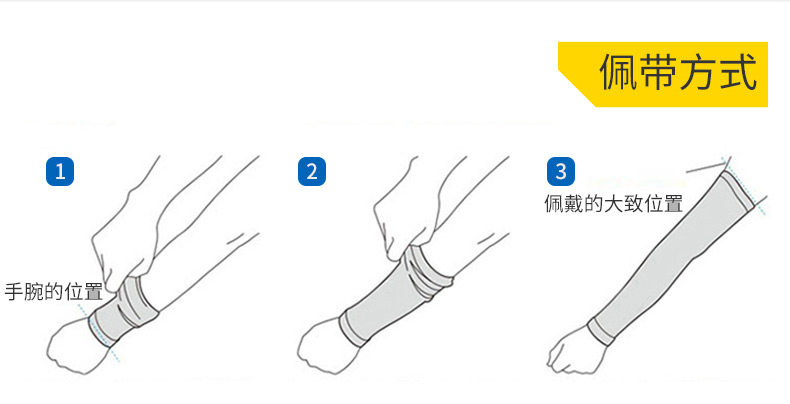 Protection sport - Ref 593271 Image 17