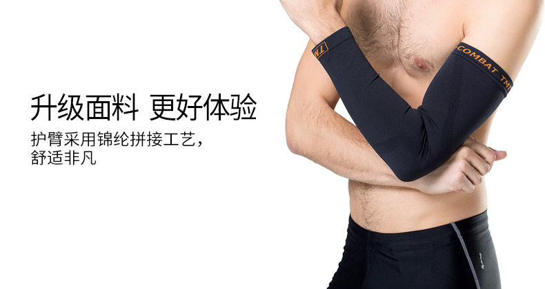 Protection sport - Ref 593271 Image 8