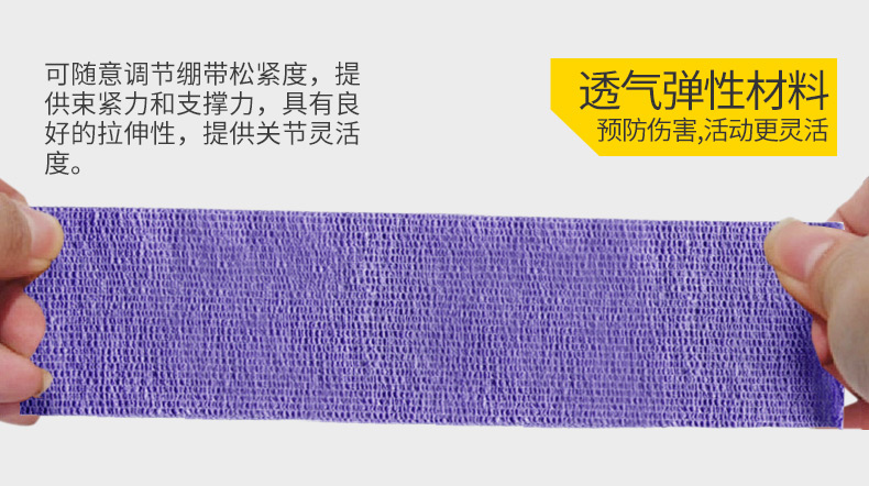 Protection sport - Ref 581944 Image 10