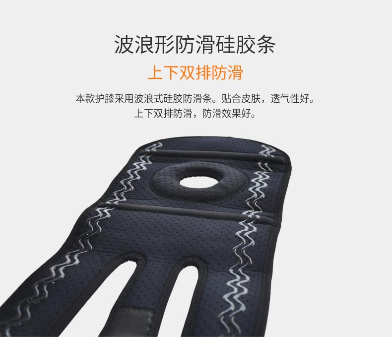 Protection sport - Ref 593287 Image 11