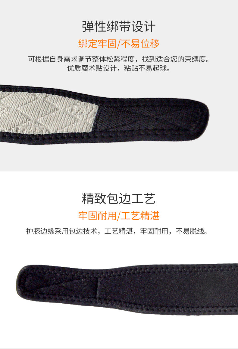 Protection sport - Ref 593285 Image 15